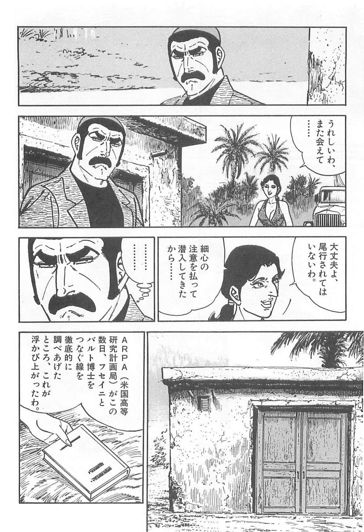 Page 239