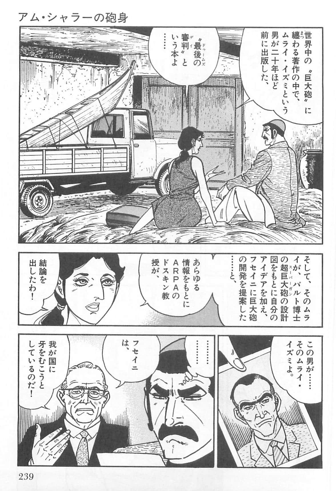 Page 240