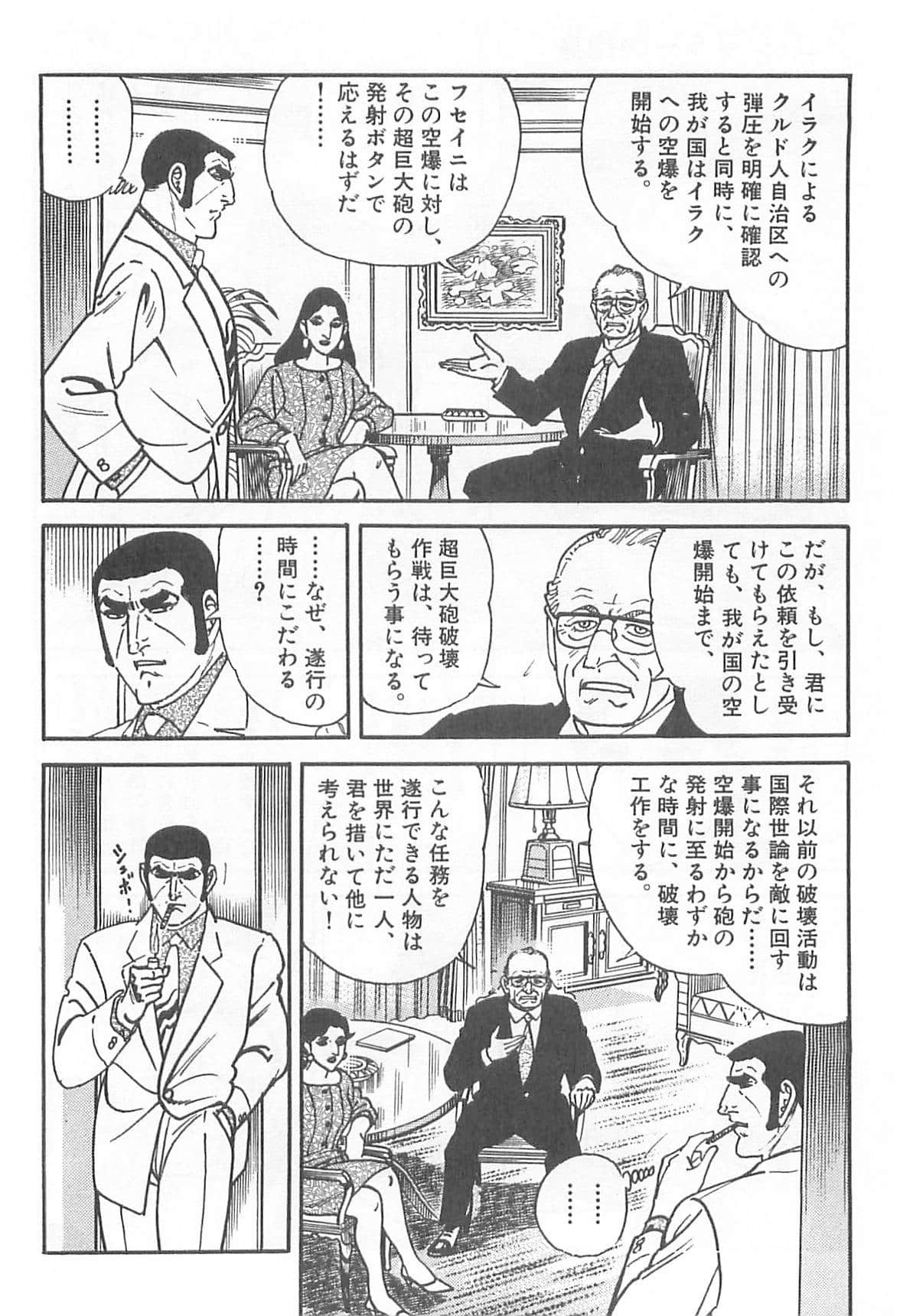 Page 241