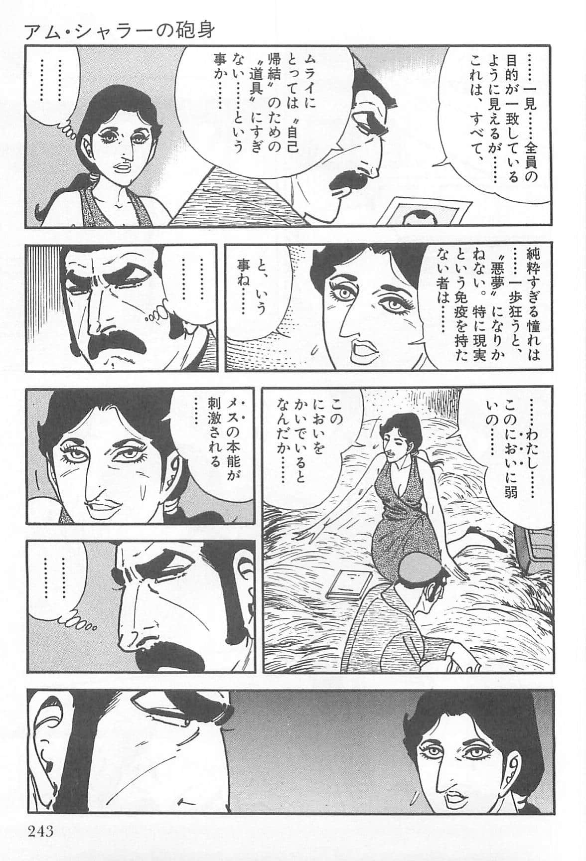 Page 244
