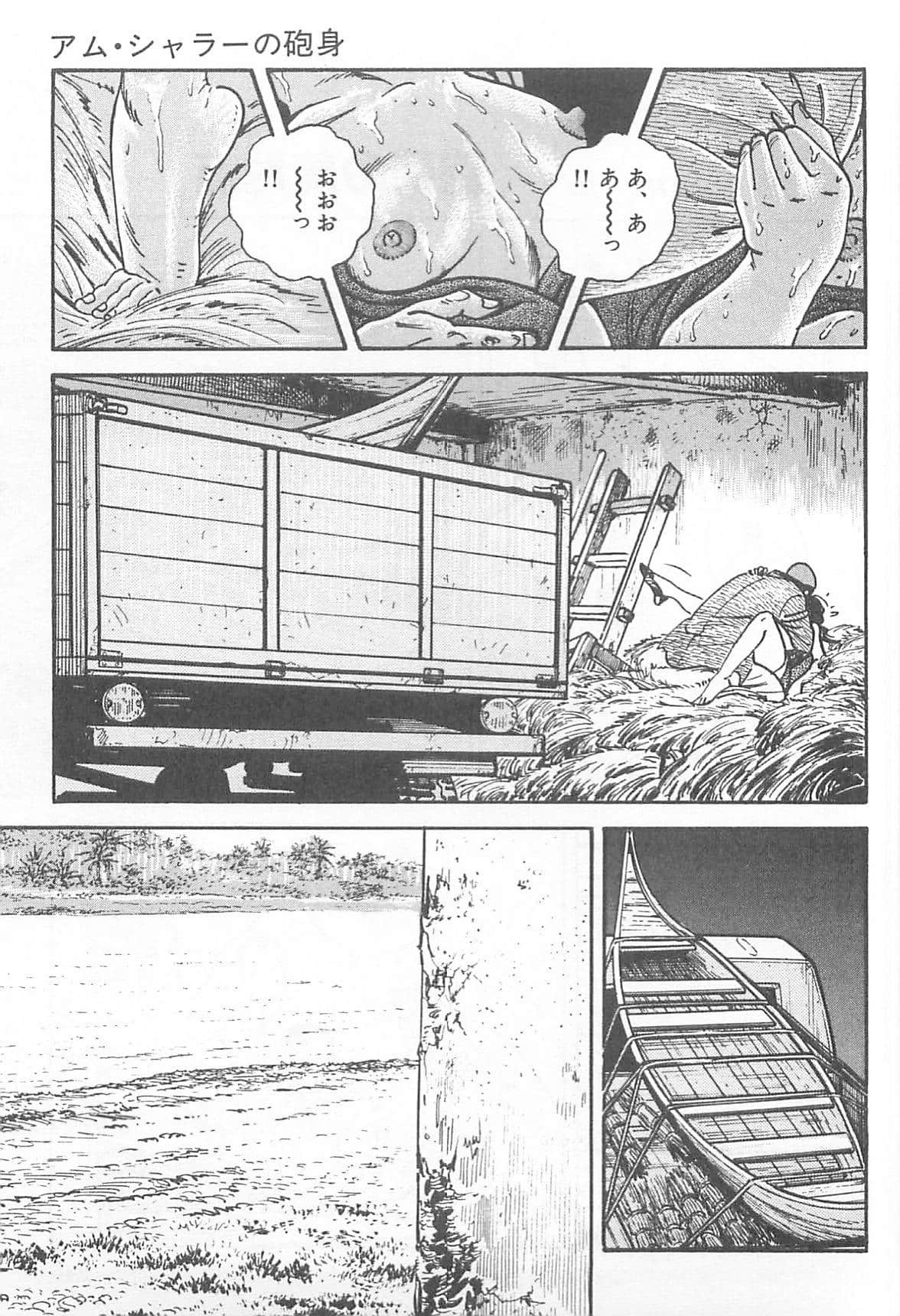 Page 246