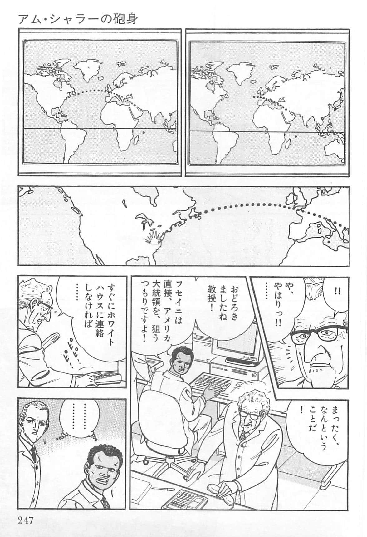 Page 248