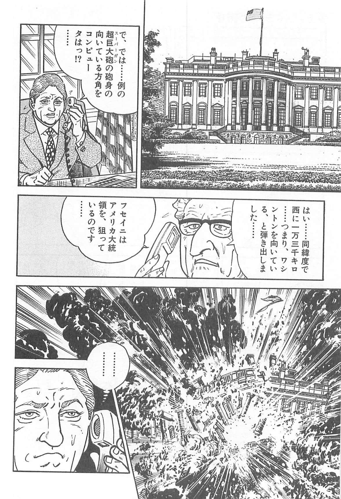 Page 249