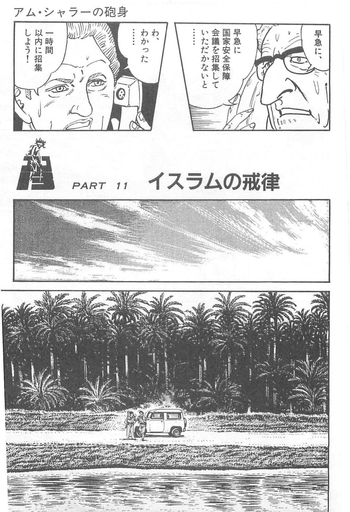 Page 250