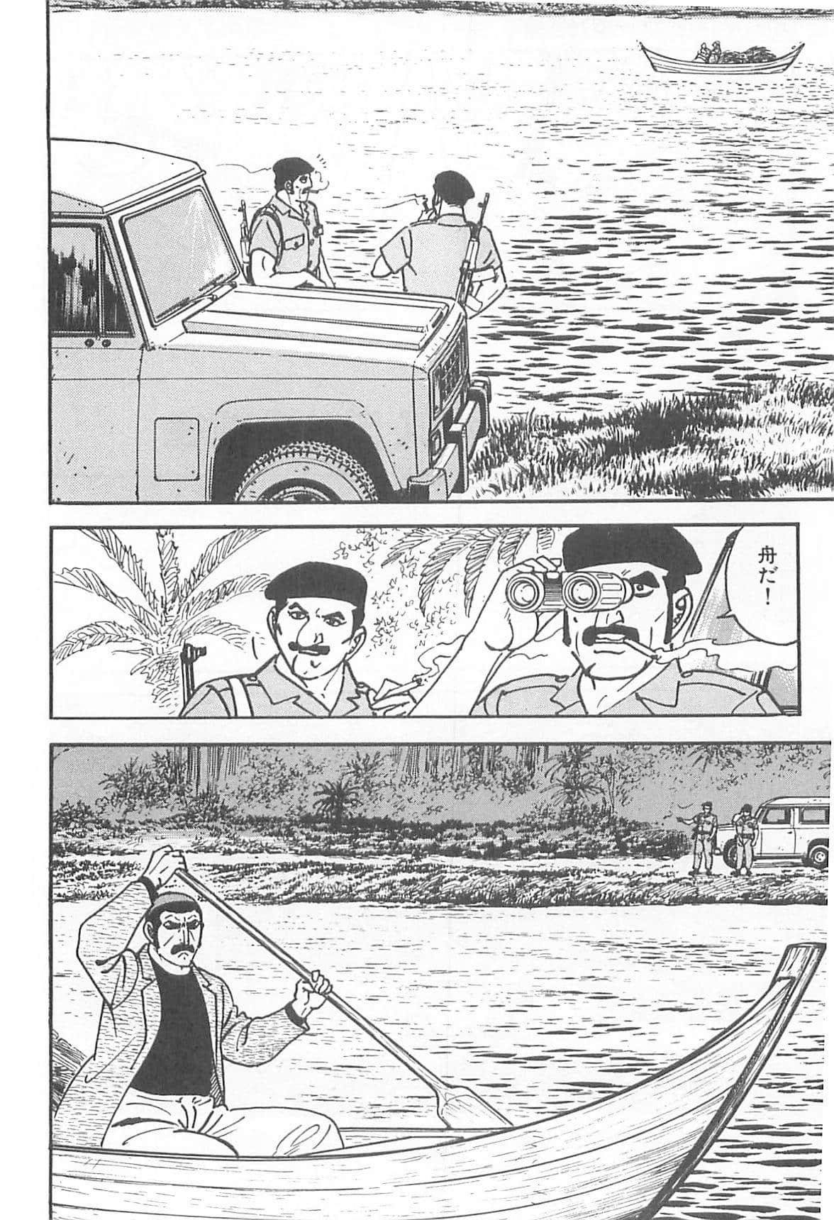 Page 251