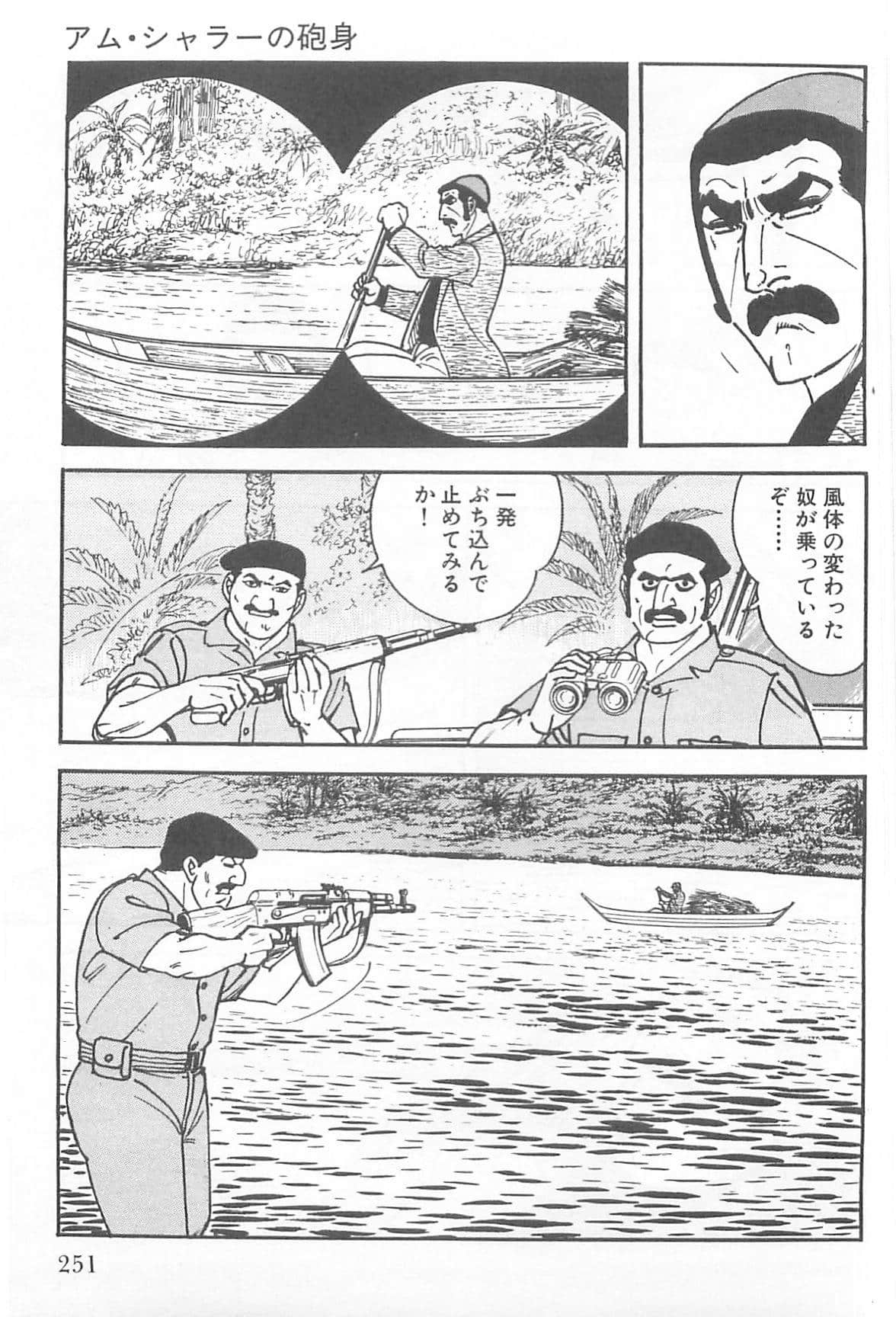 Page 252