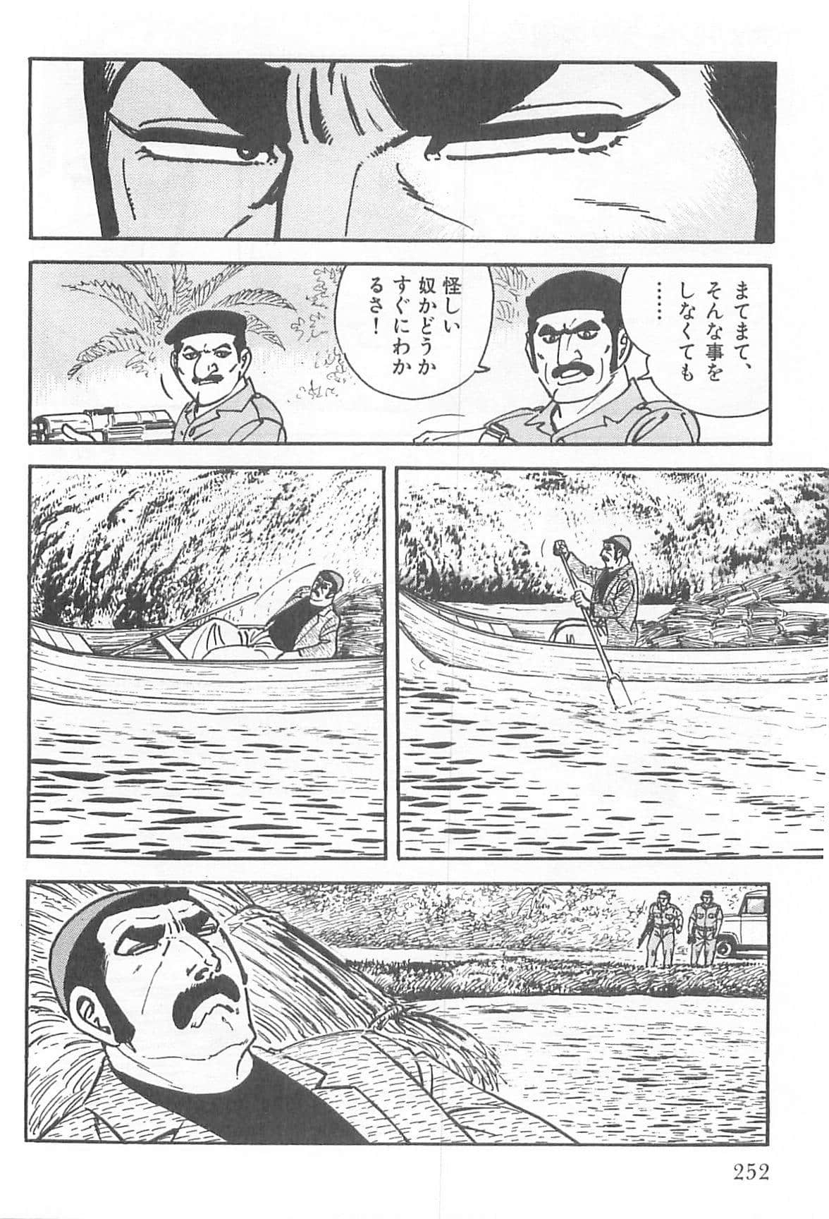 Page 253