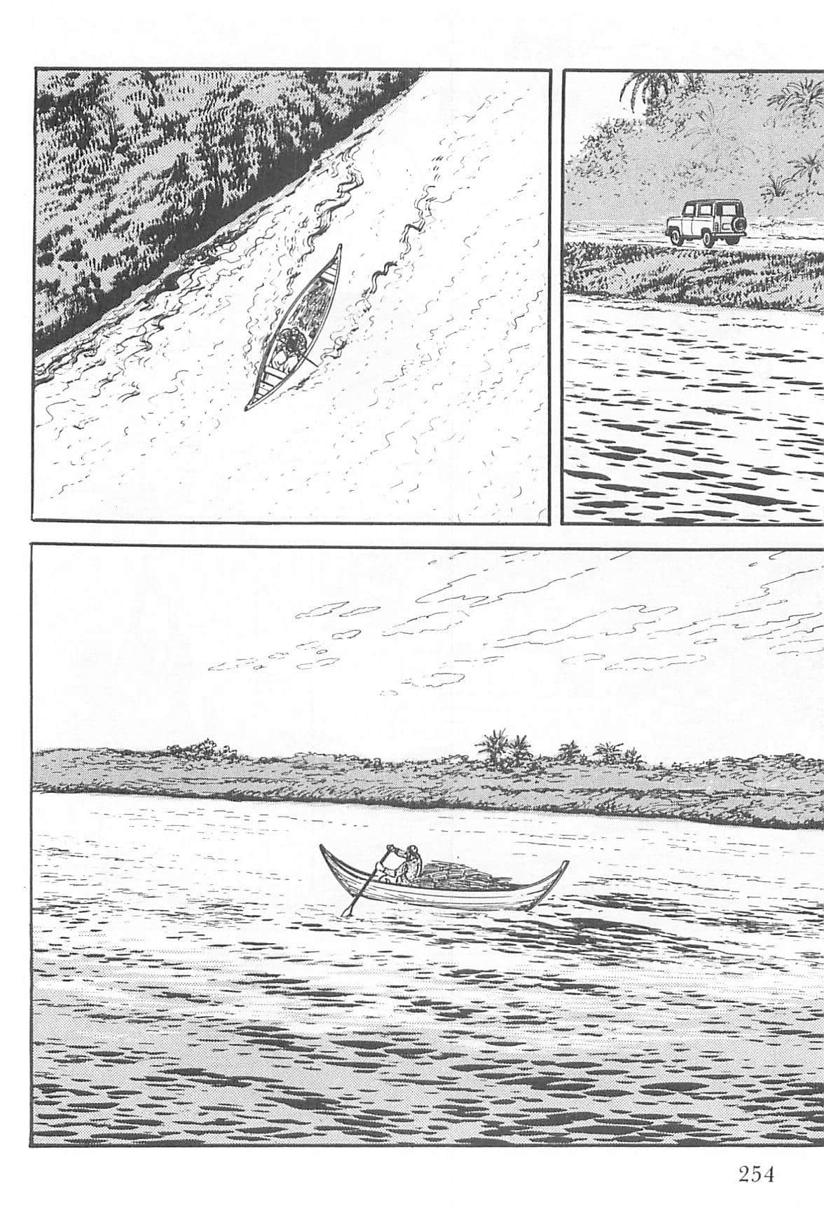Page 255