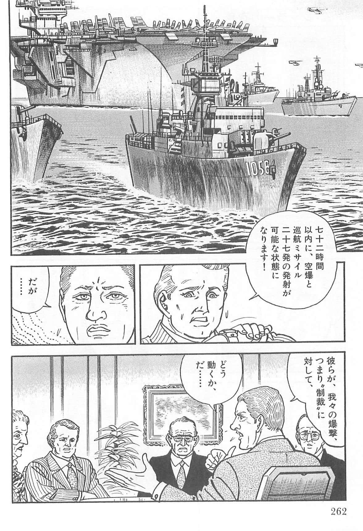 Page 263