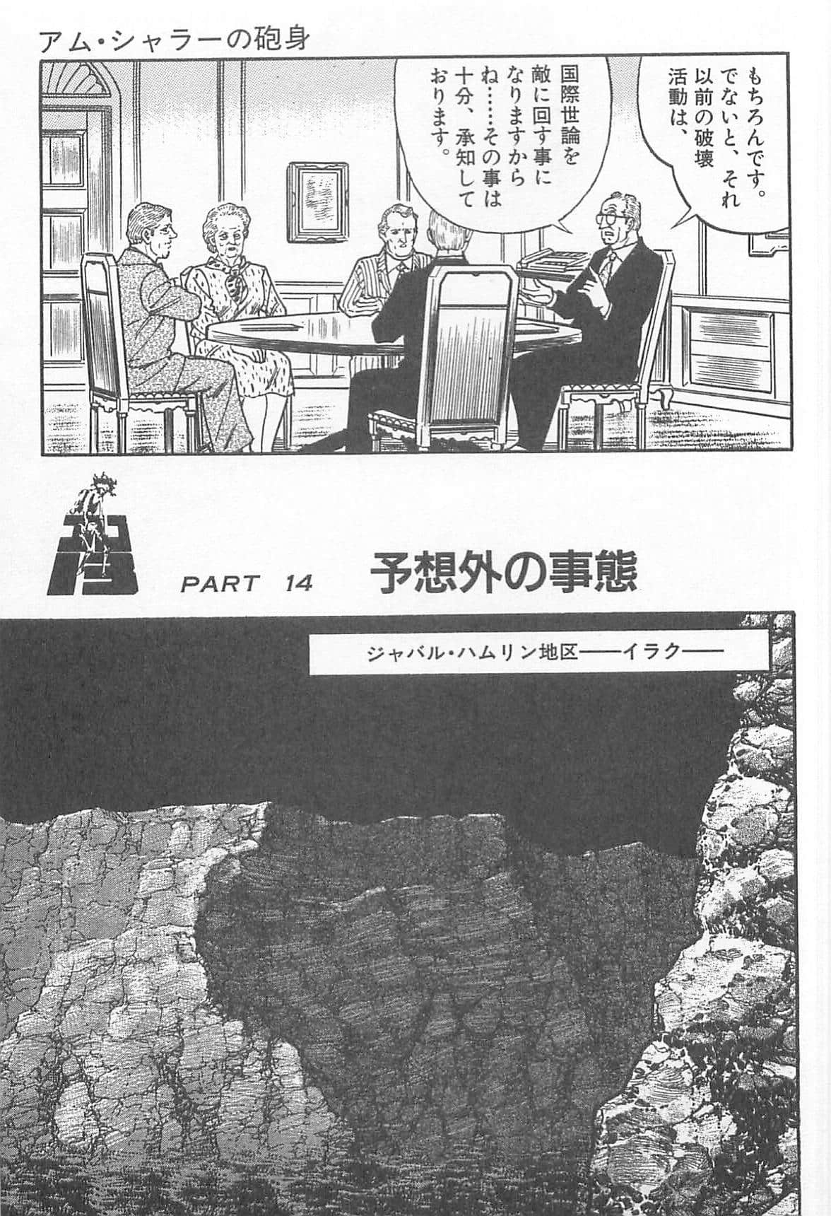 Page 266