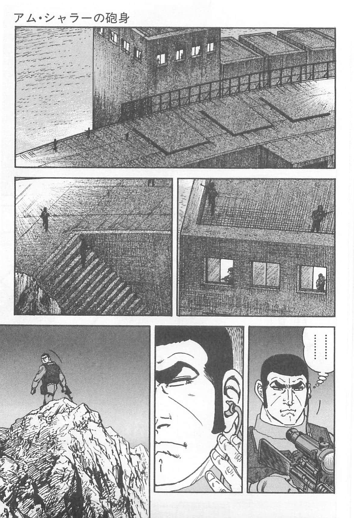 Page 270