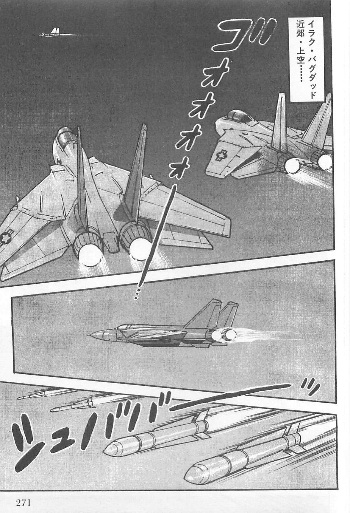 Page 272