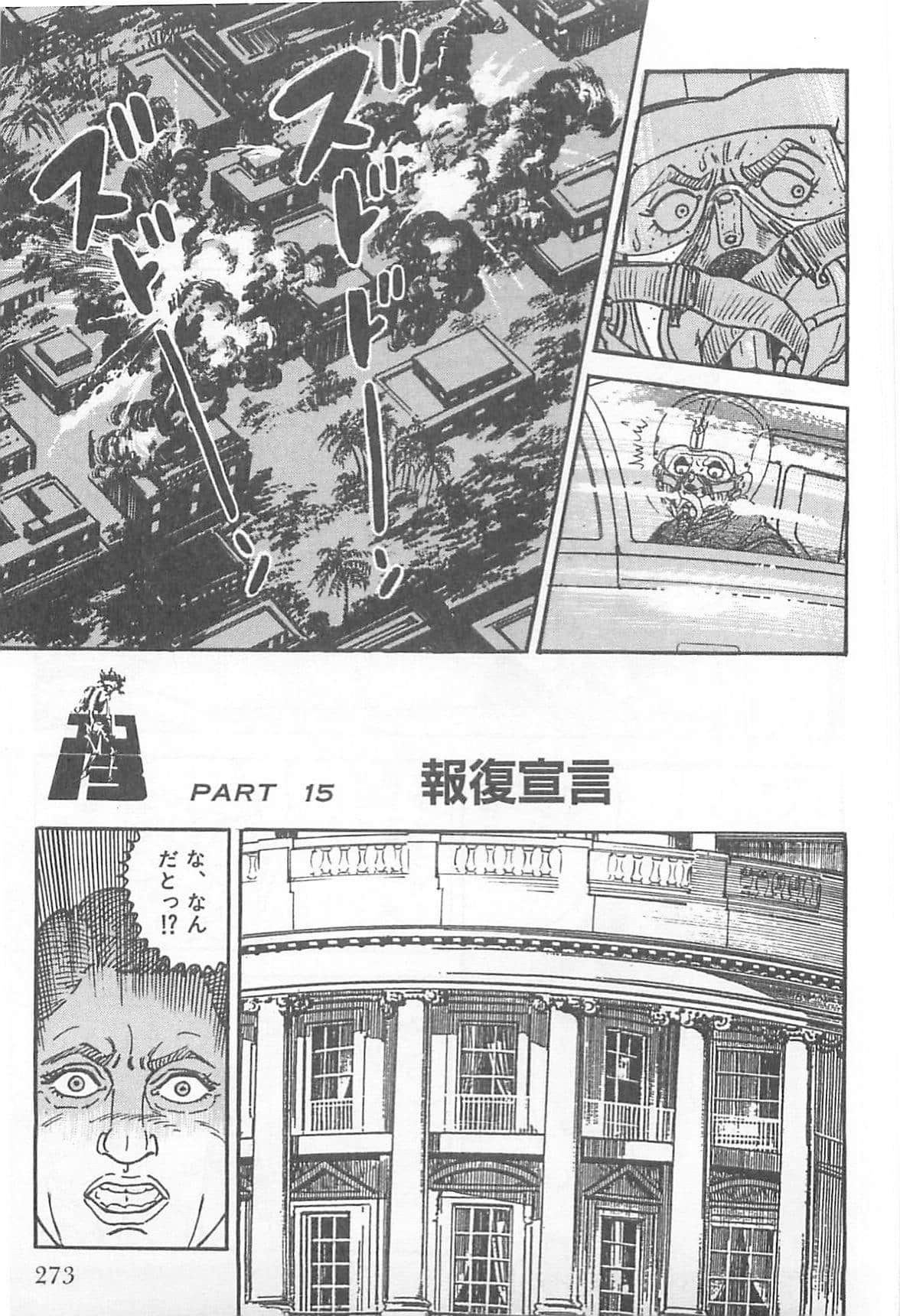 Page 274