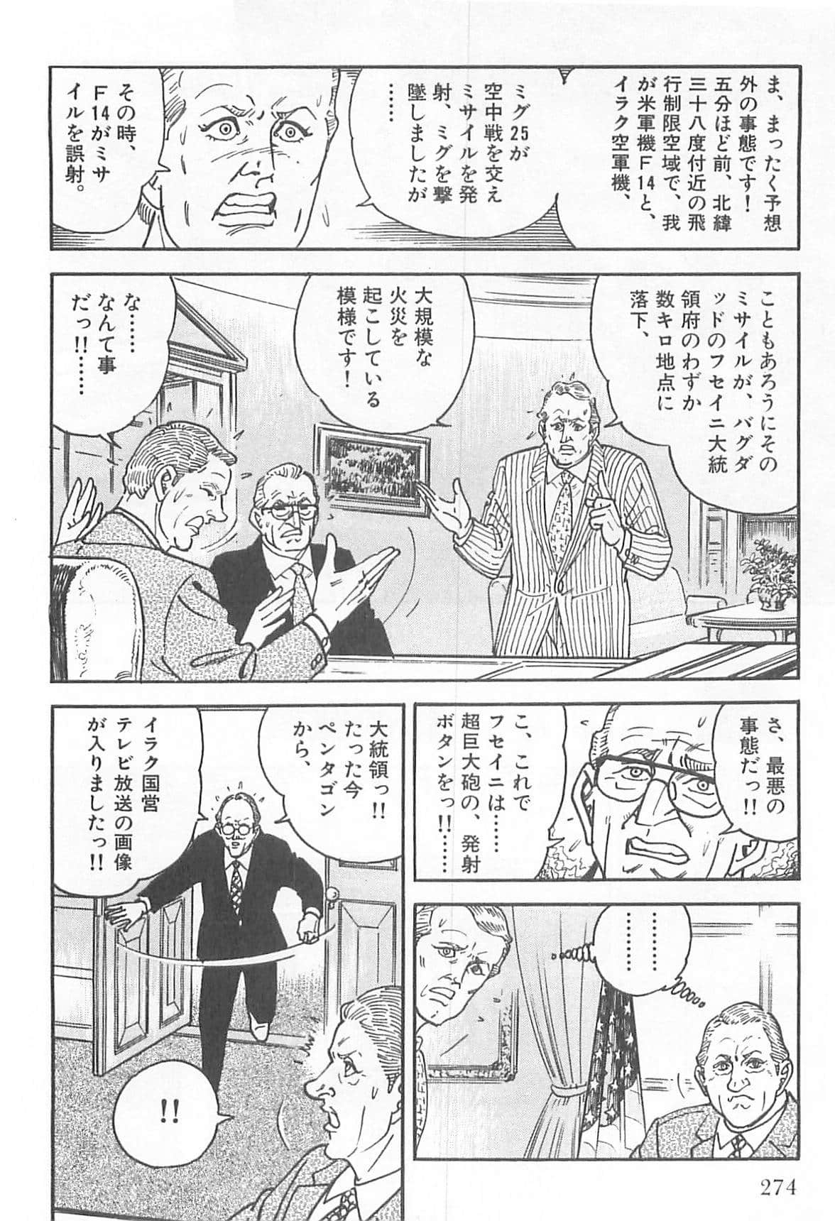 Page 275