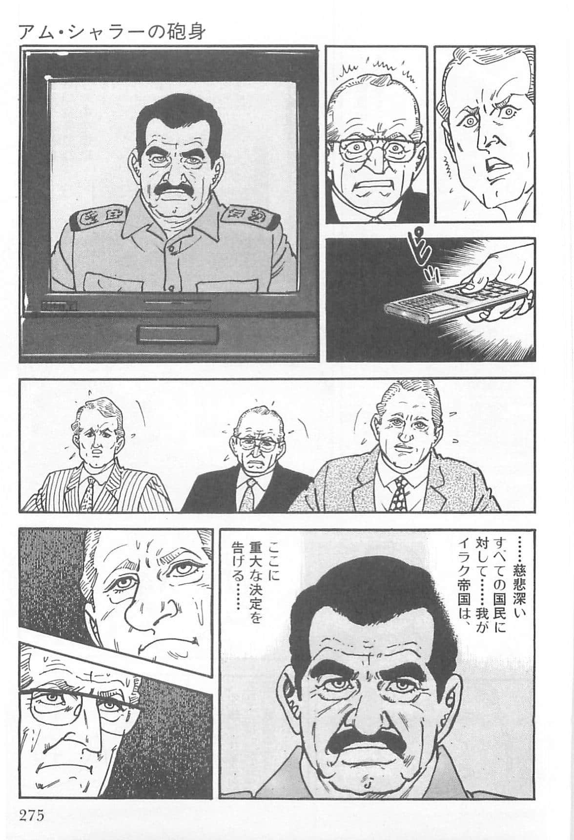 Page 276