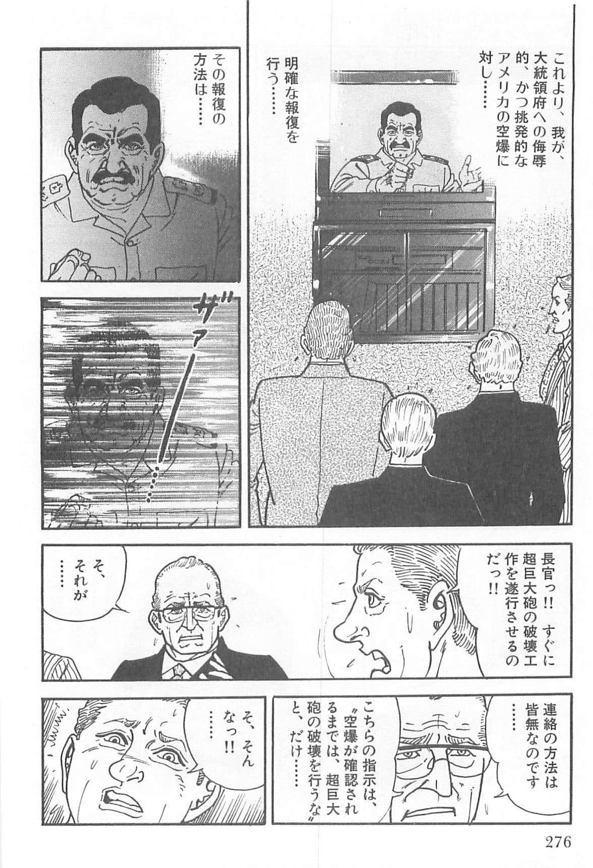 Page 277