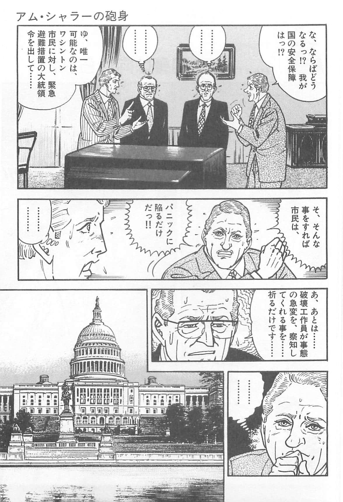 Page 278