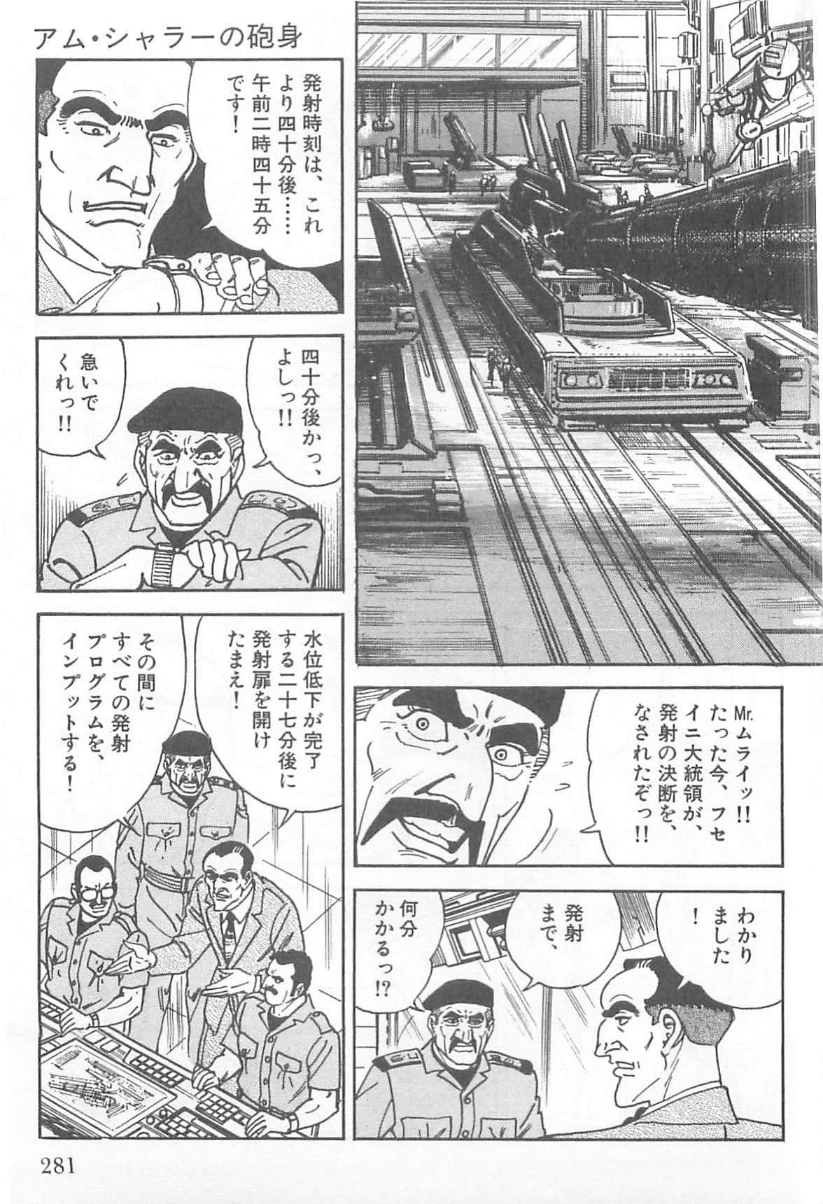 Page 282