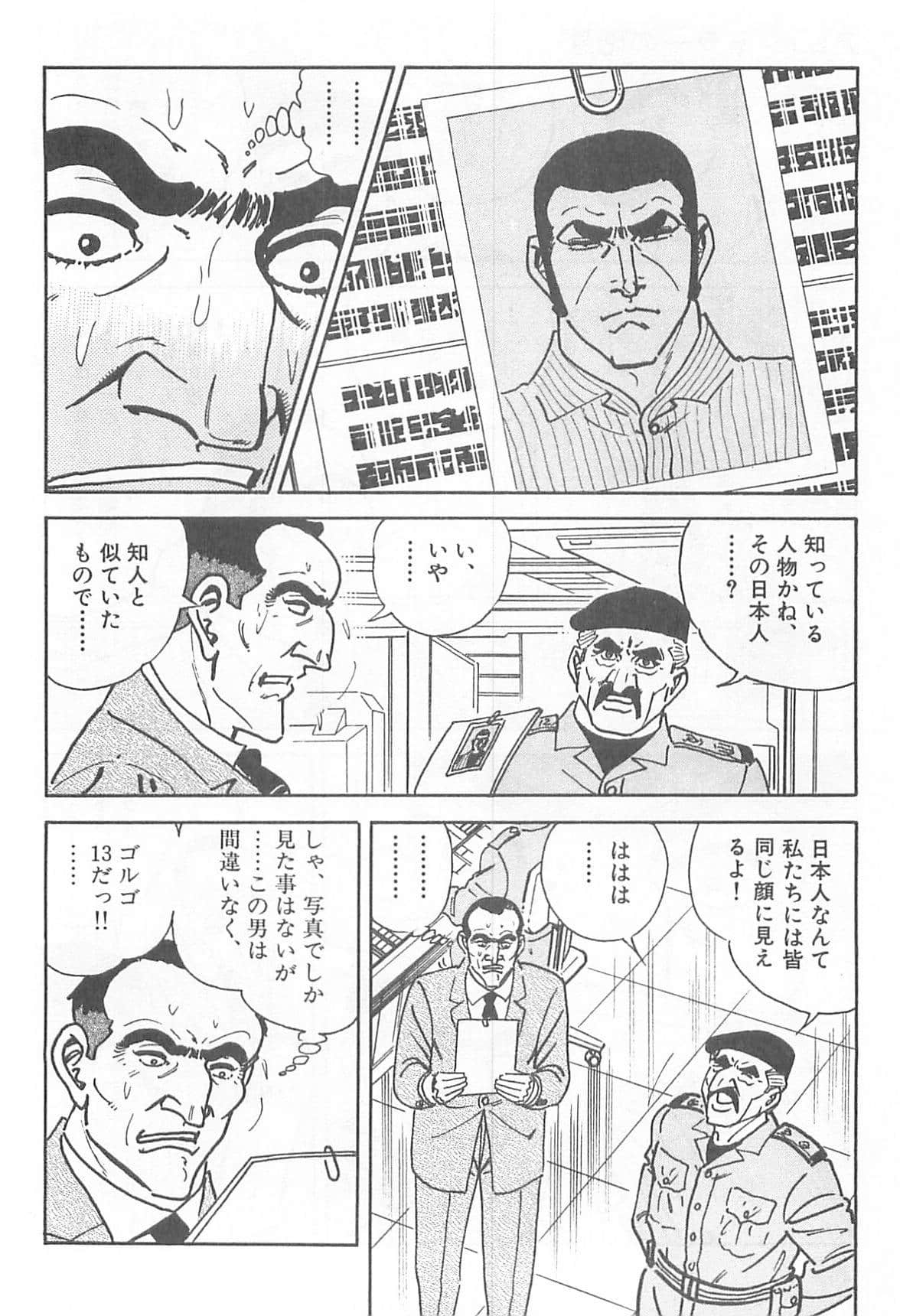 Page 285