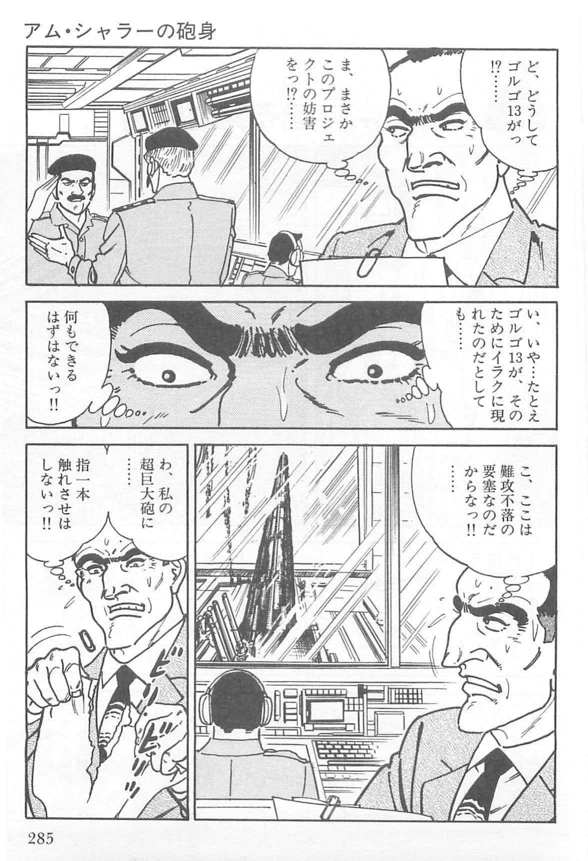 Page 286