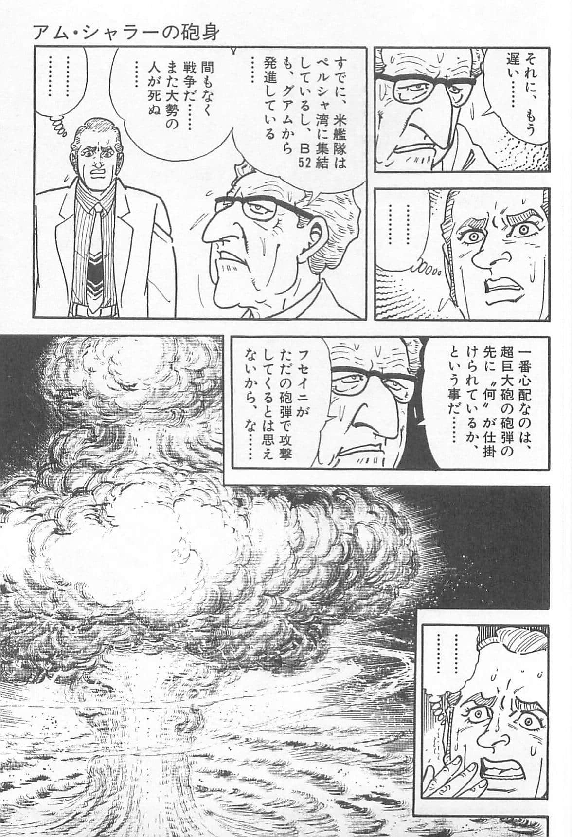 Page 288
