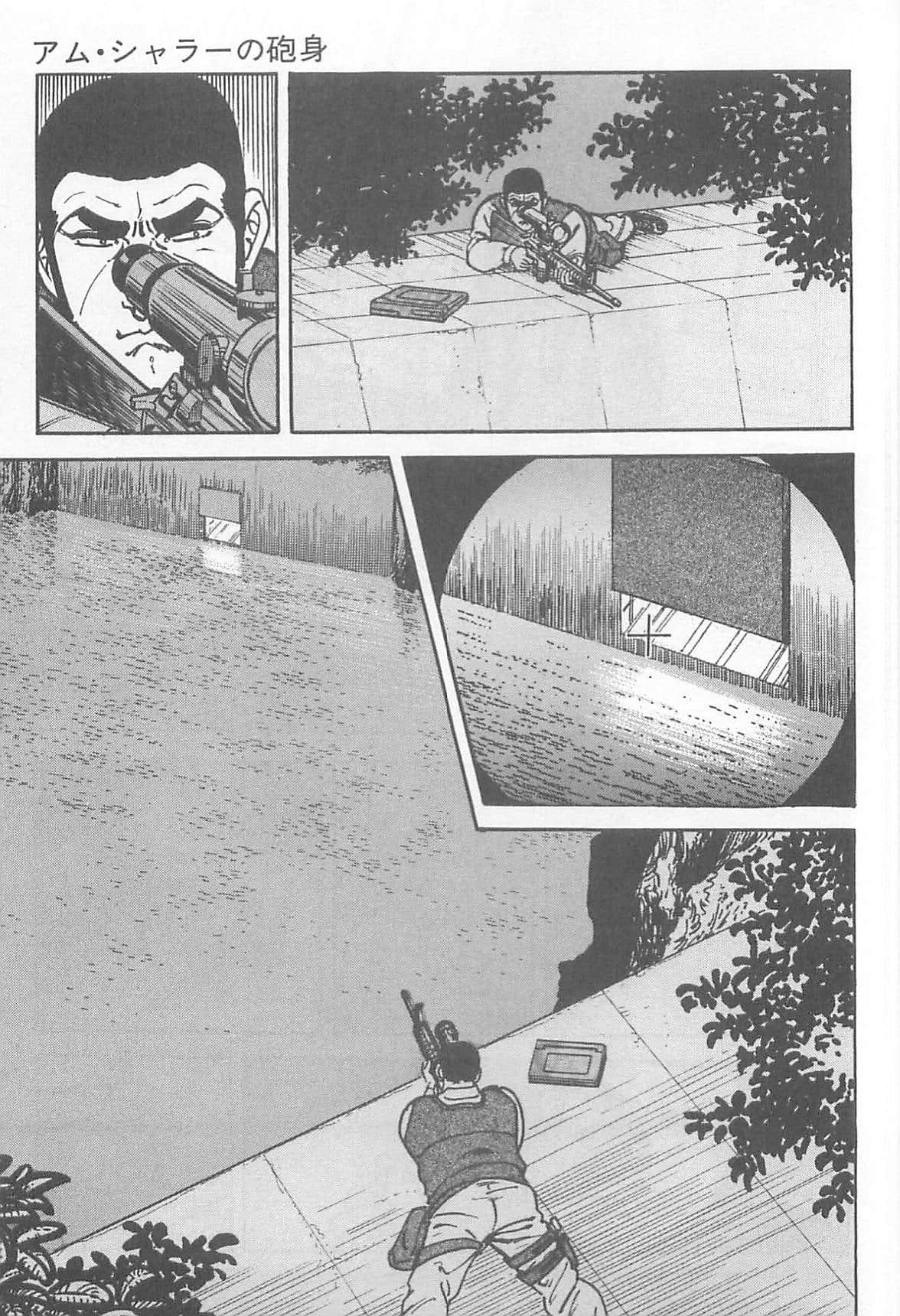 Page 290