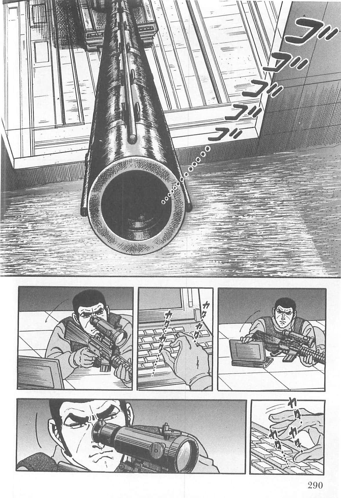 Page 291