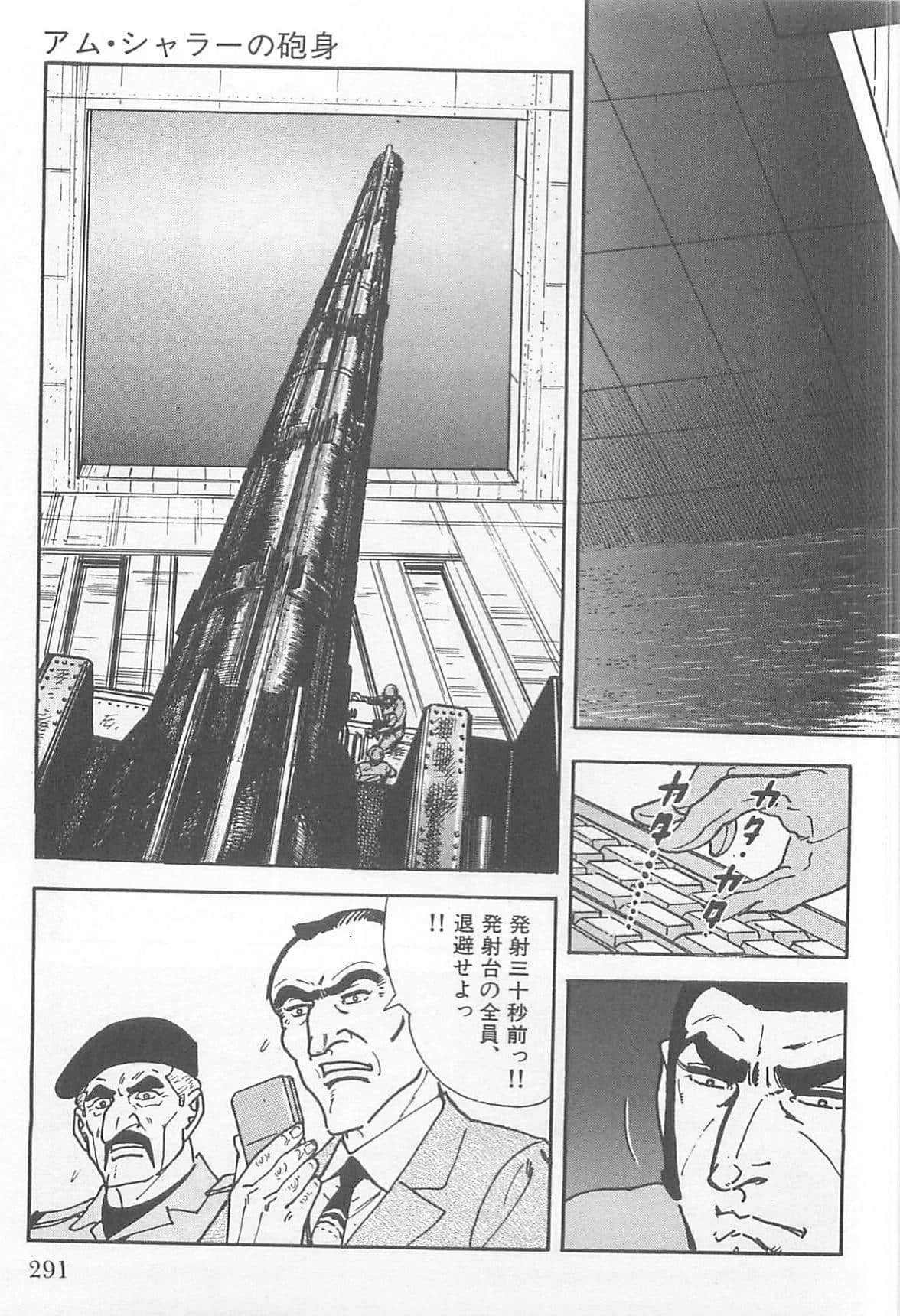 Page 292
