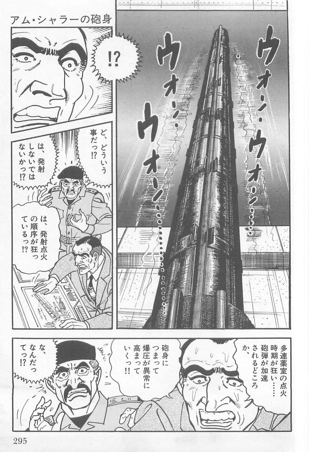 Page 296