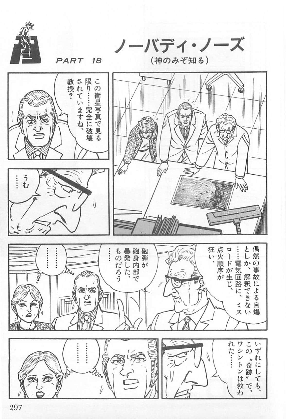 Page 298