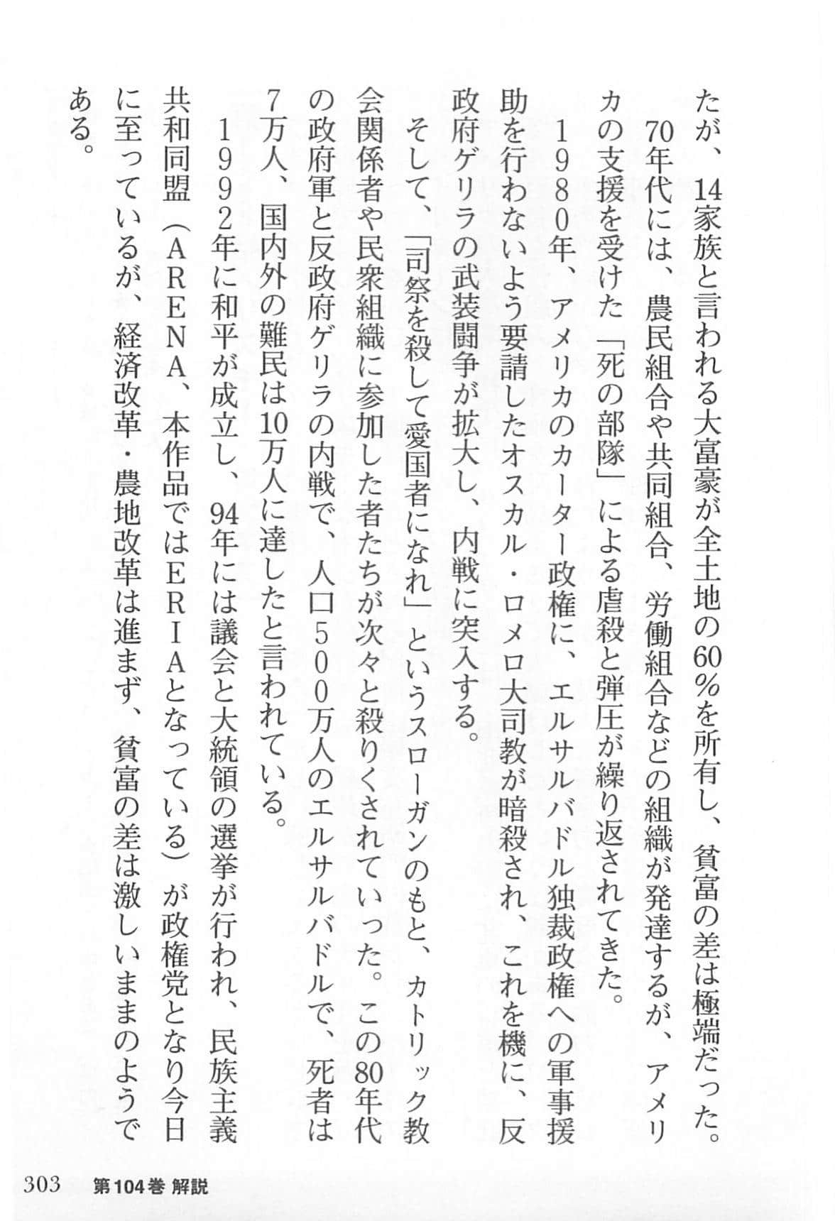 Page 304