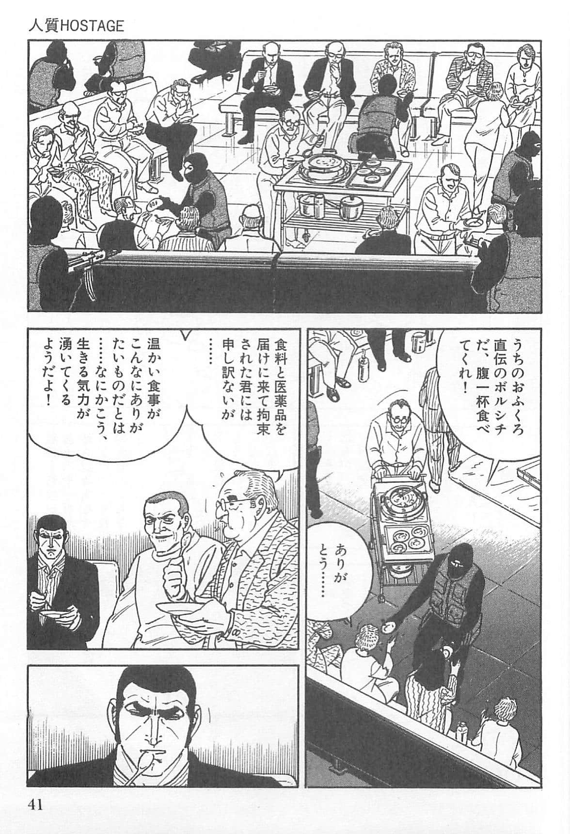 Page 40