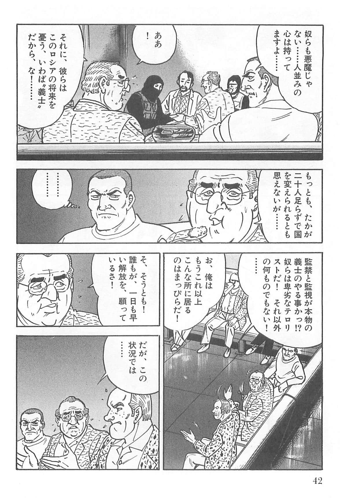 Page 41