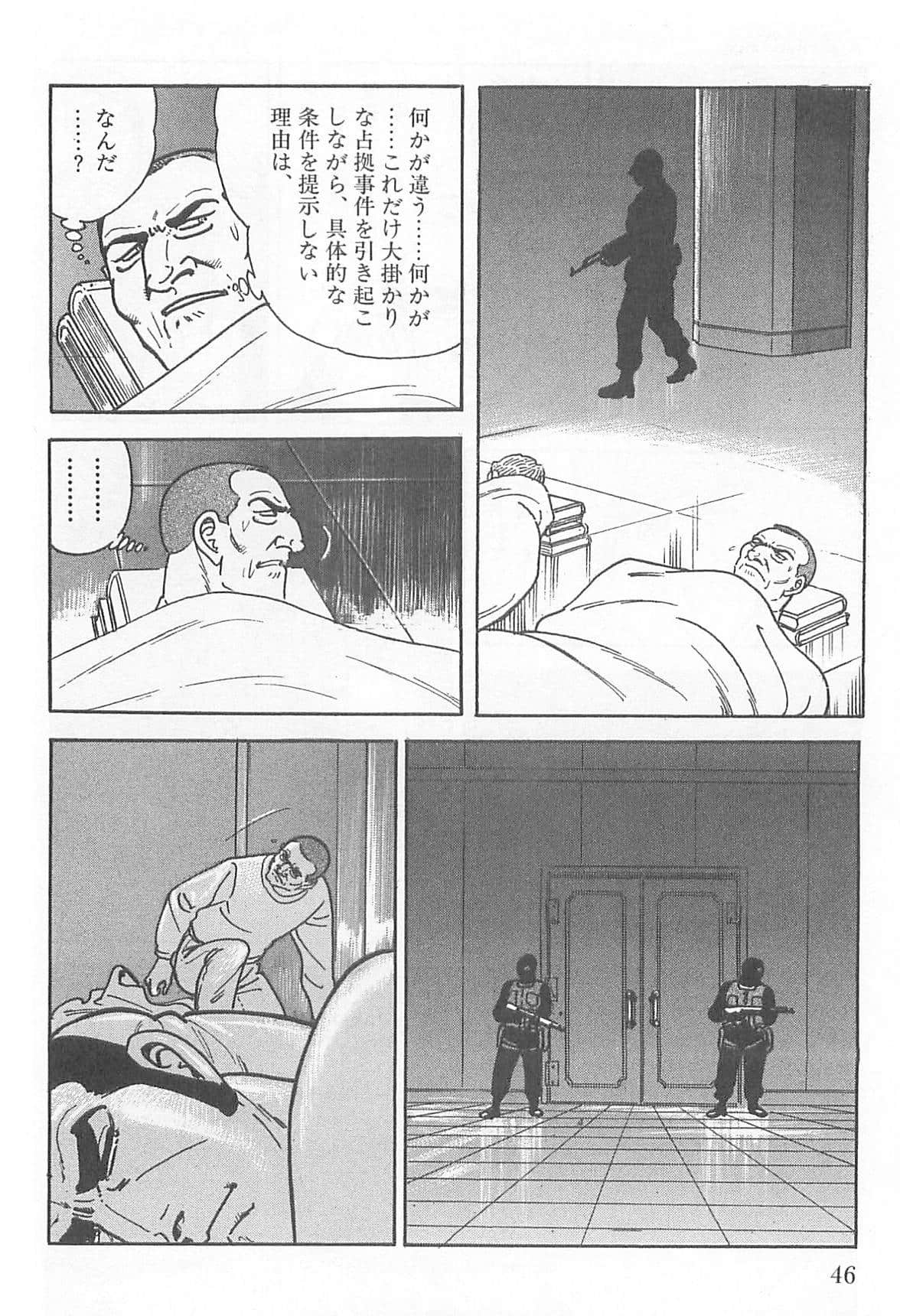 Page 45