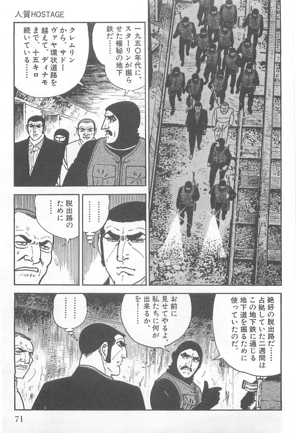 Page 70