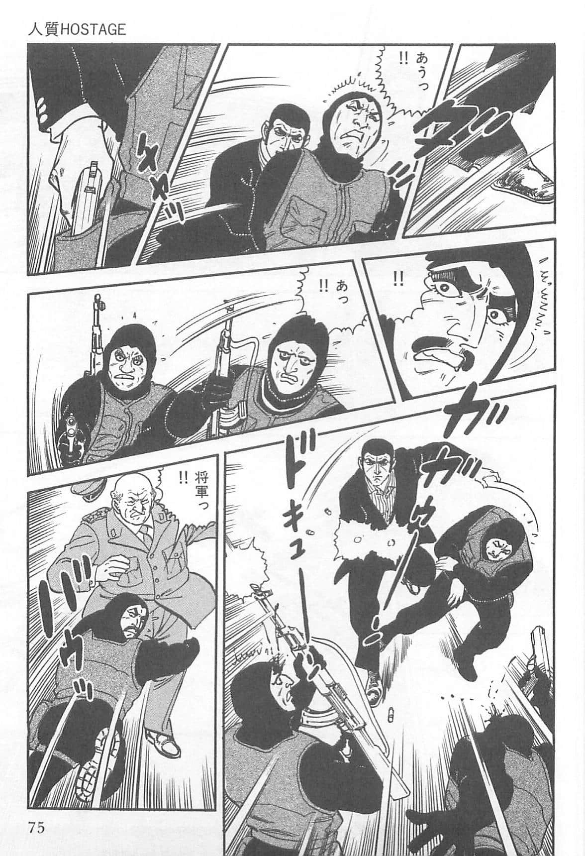 Page 74