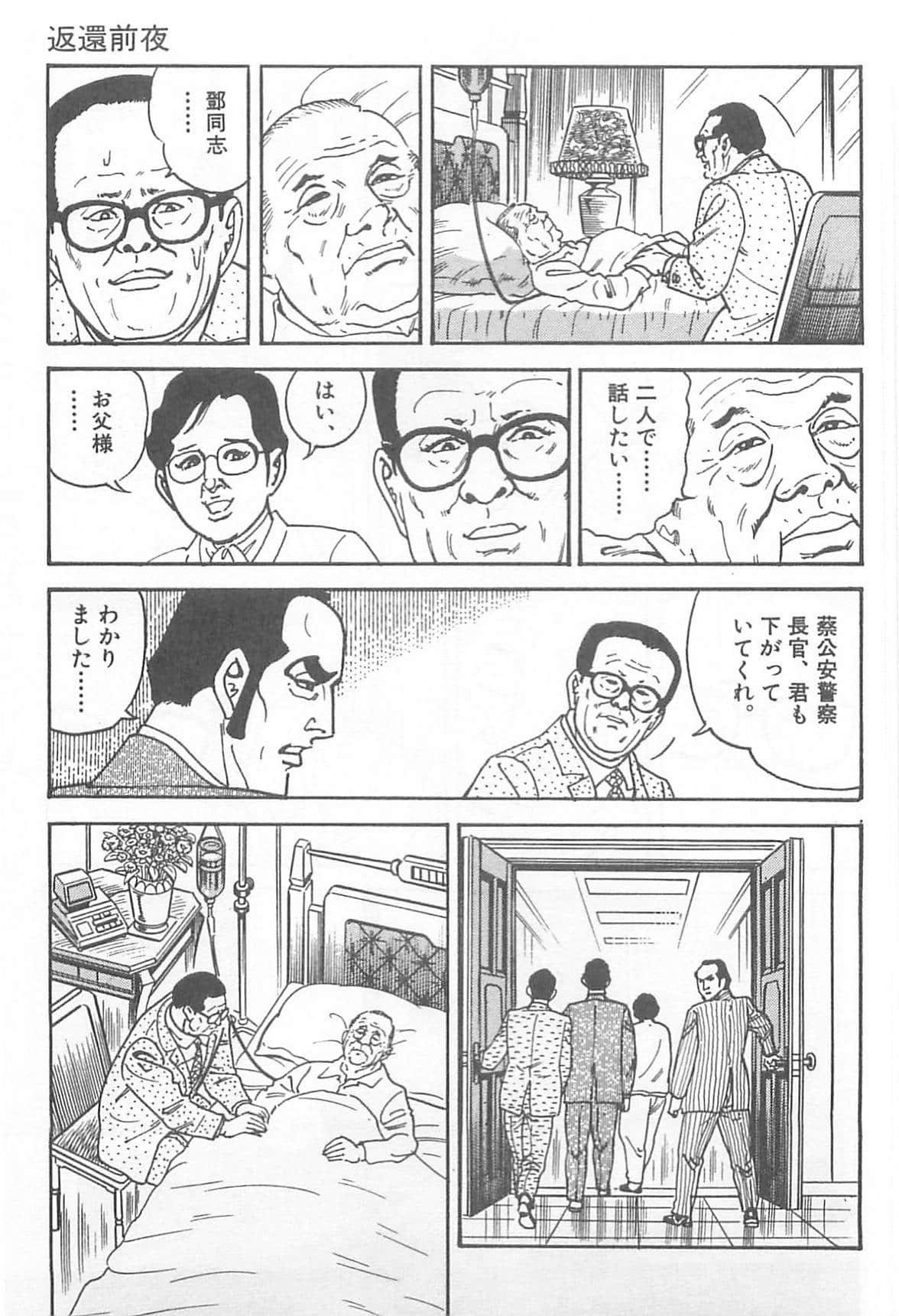 Page 96