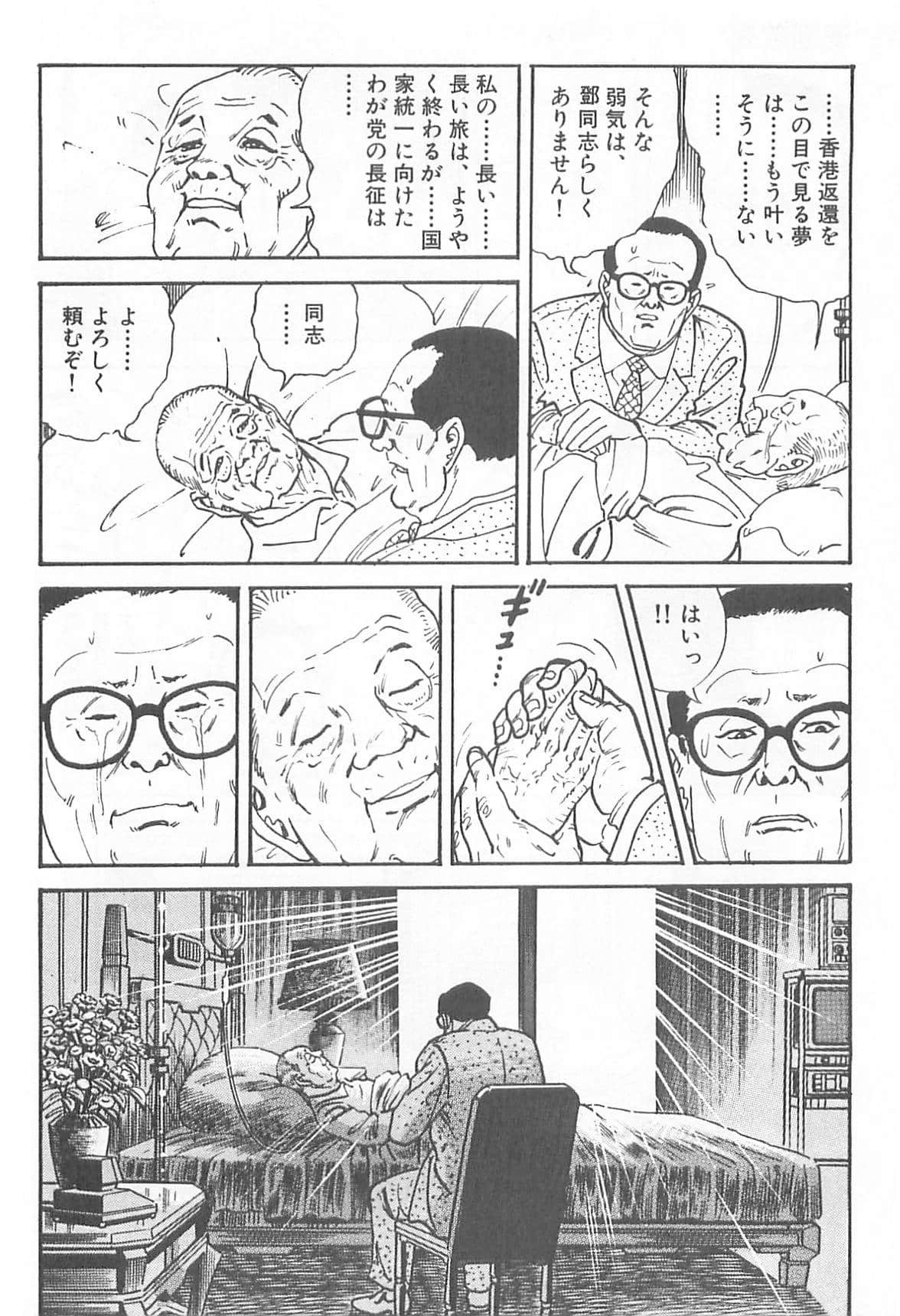 Page 97