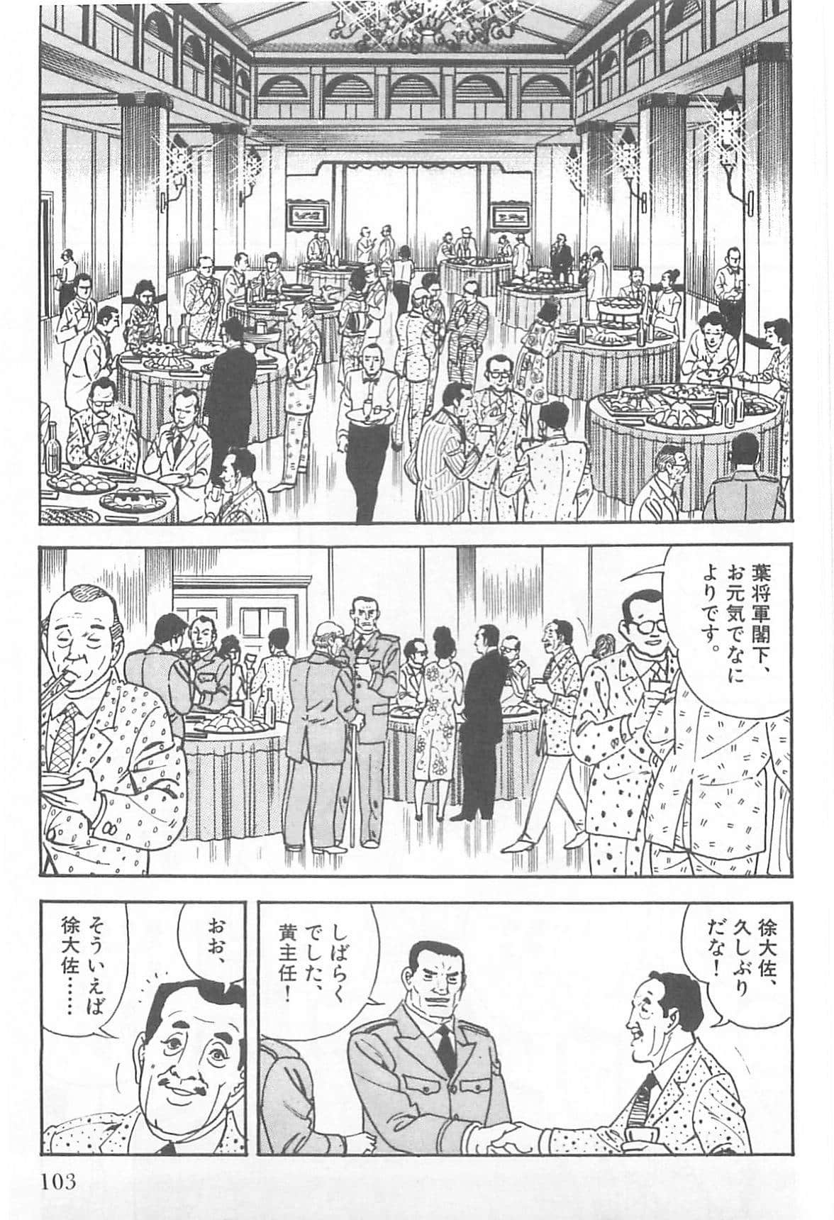 Page 102