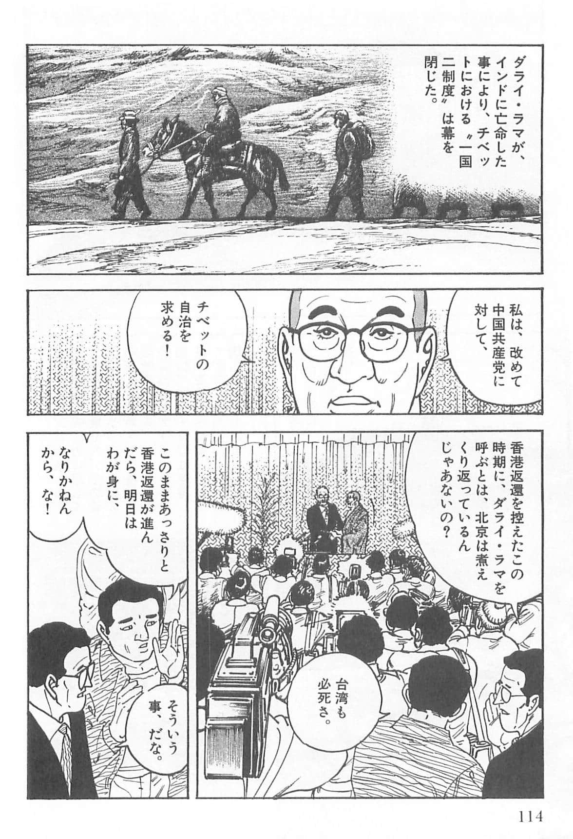 Page 113