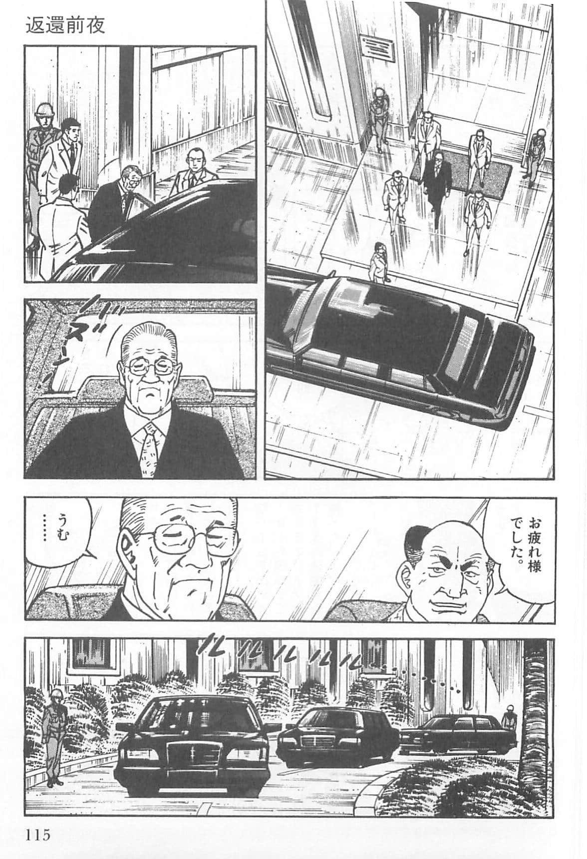 Page 114