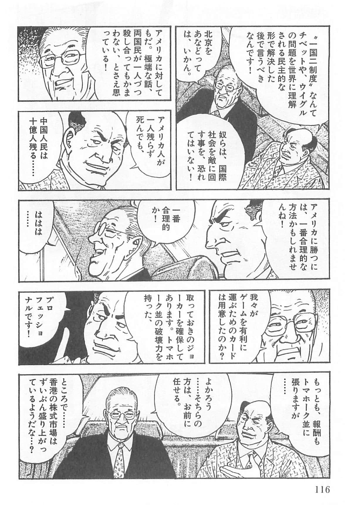 Page 115