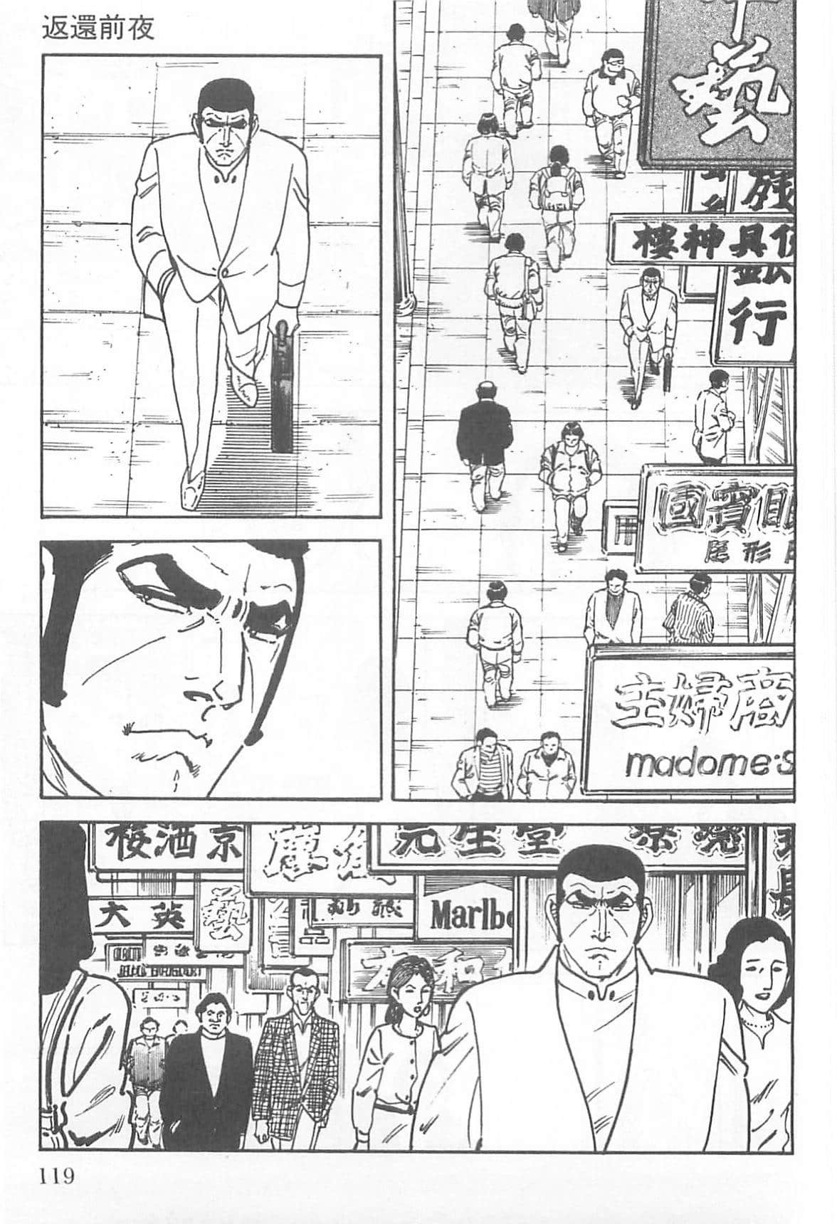 Page 118