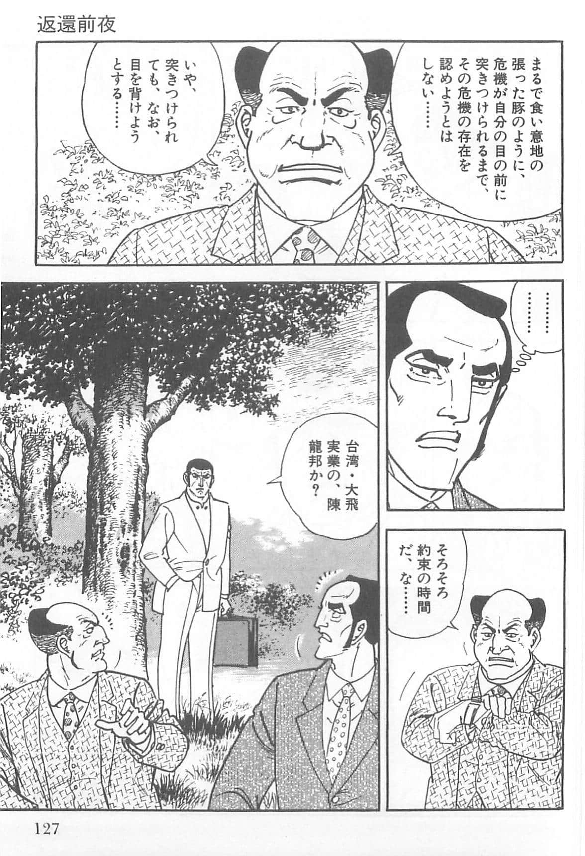 Page 126
