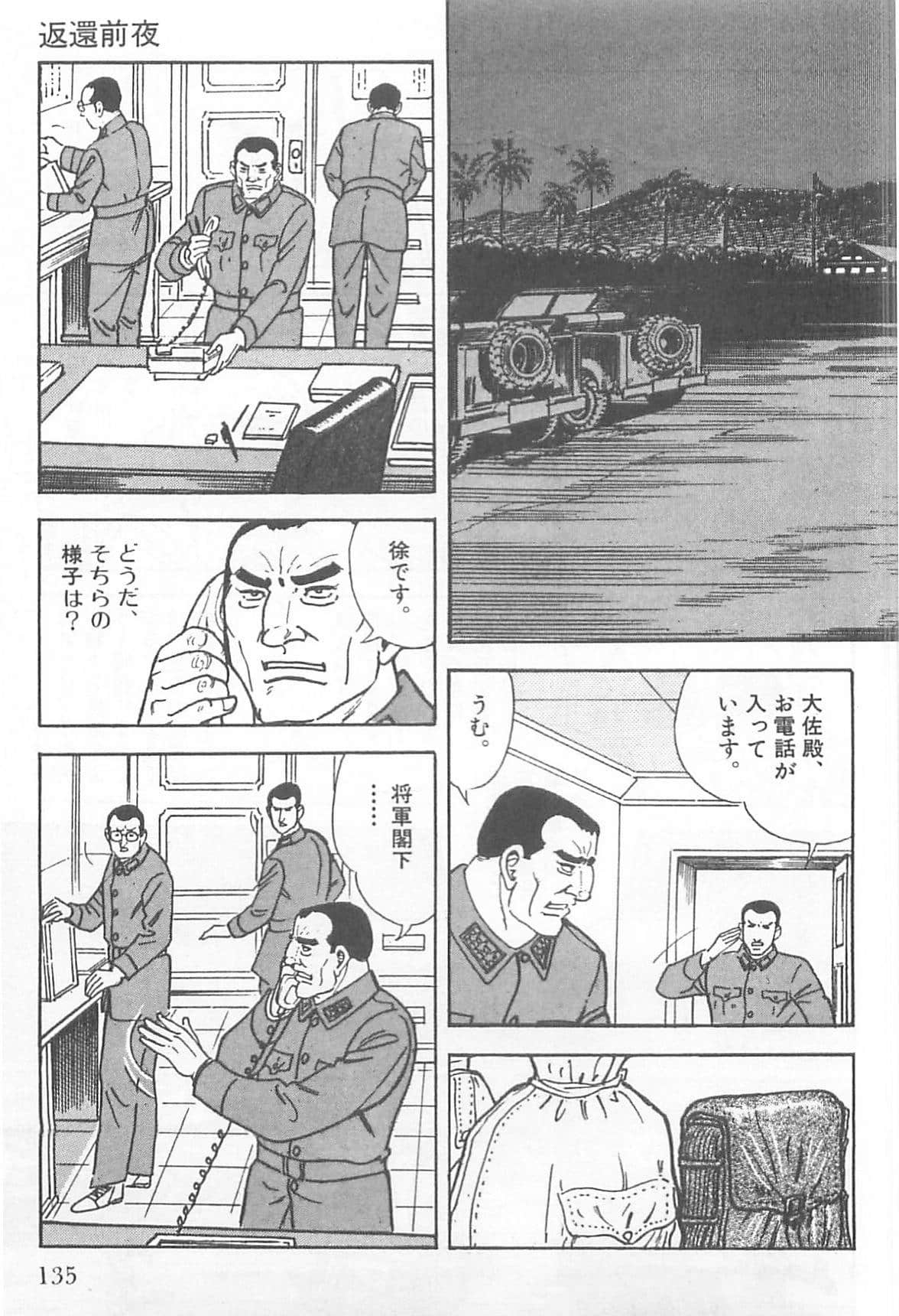 Page 134