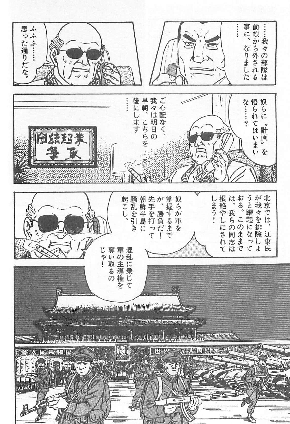 Page 135