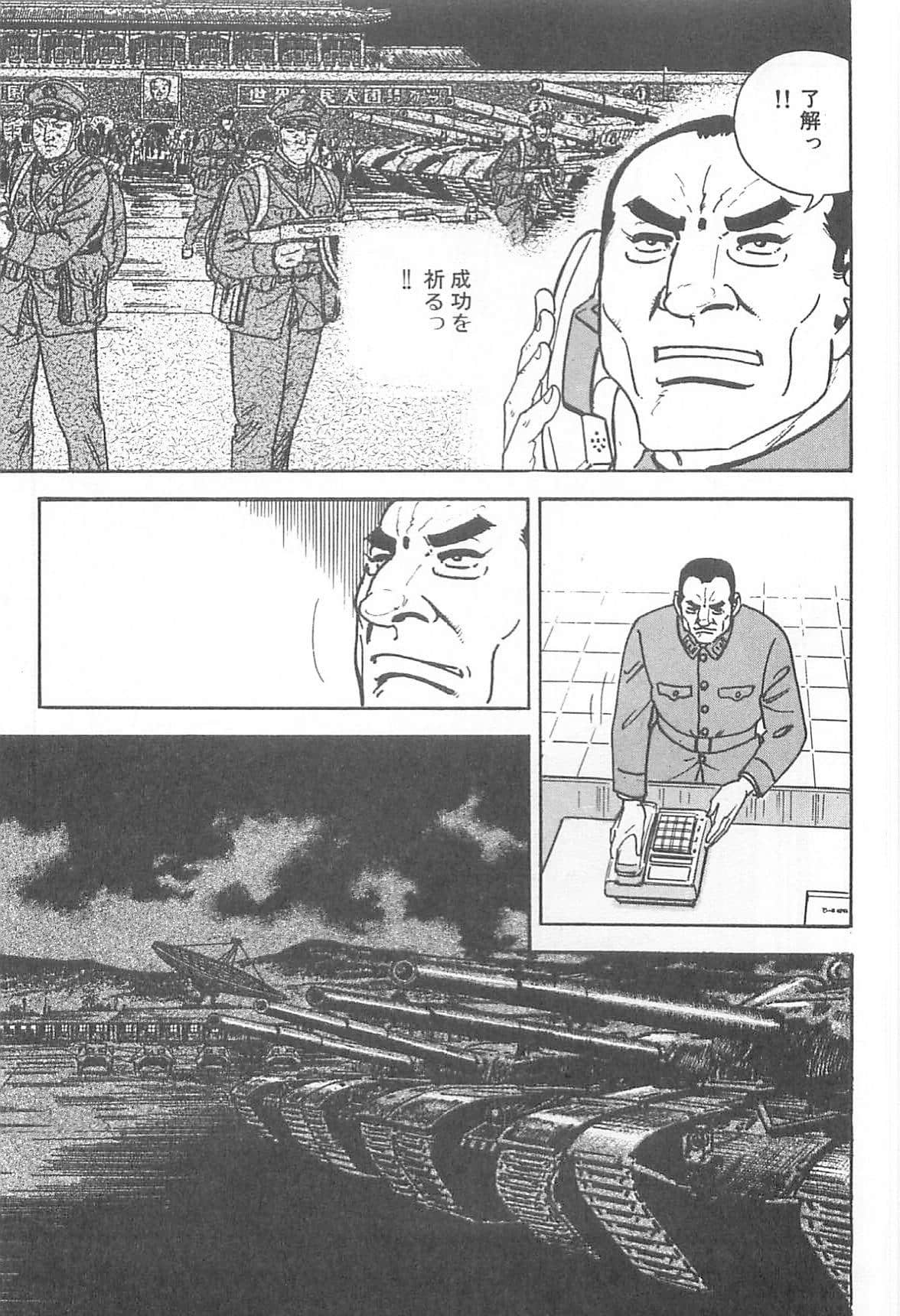 Page 136