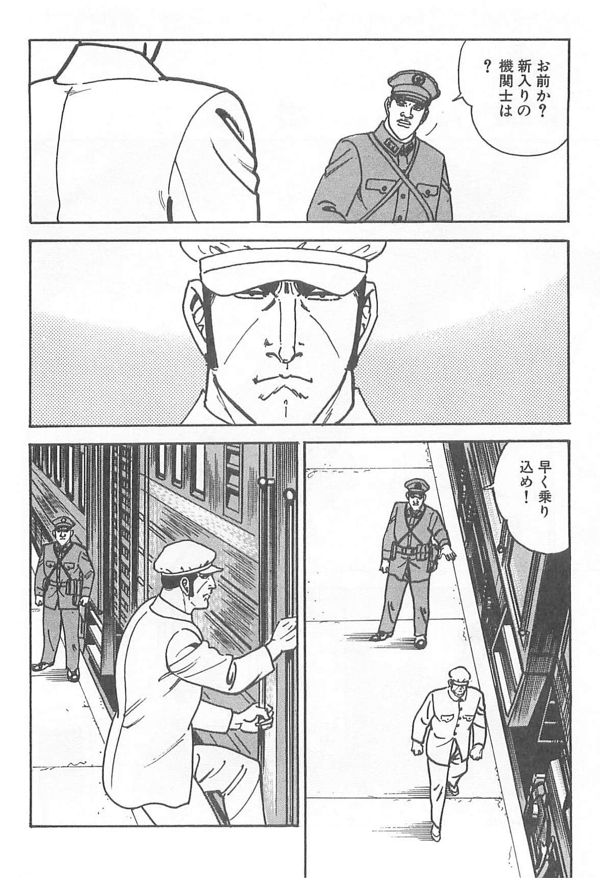 Page 139