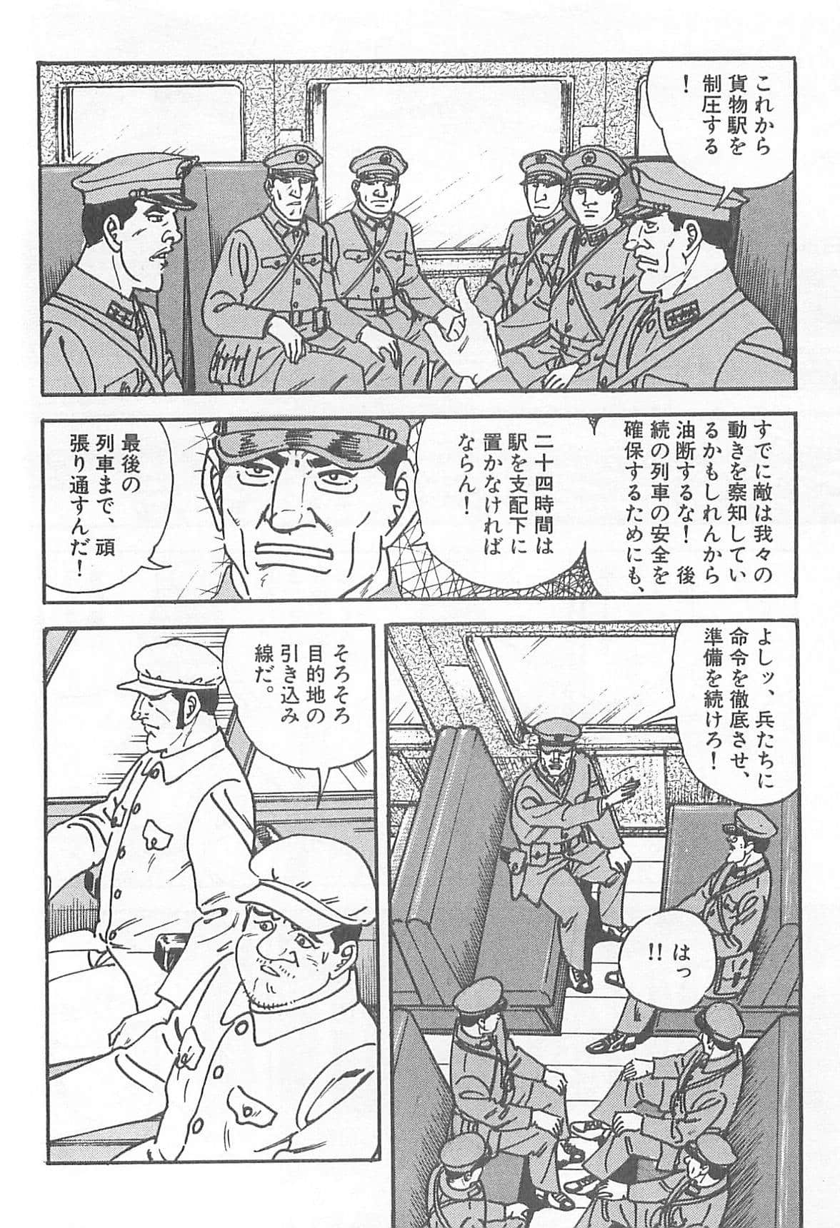 Page 147