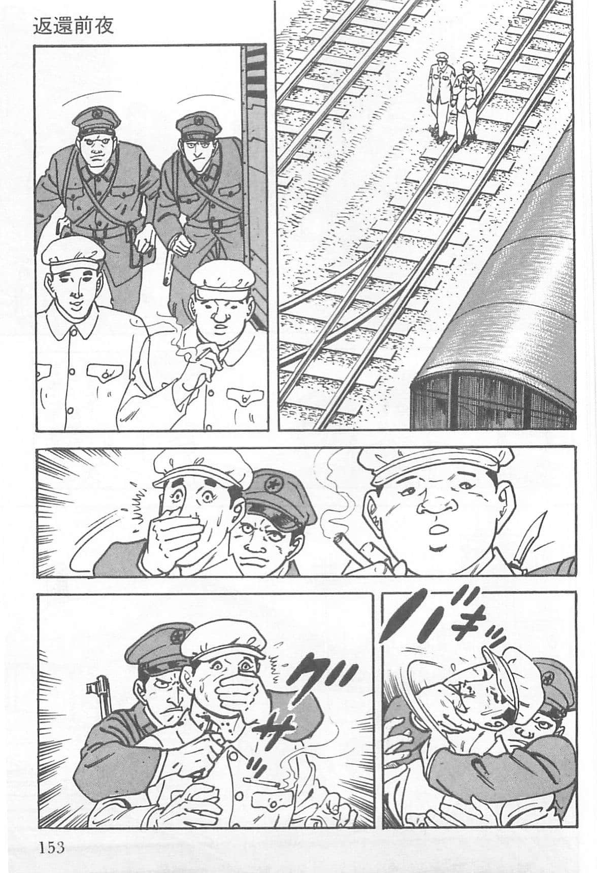Page 152